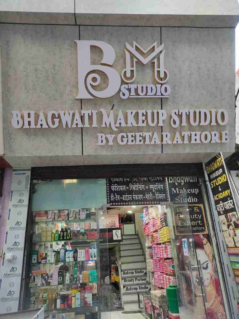 Best Beauty Parlour in Charkhi Dadri Best Beauty Parlour in Charkhi Dadri